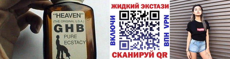 Бутират оксана  сколько стоит  OMG ТОР  Медвежьегорск 