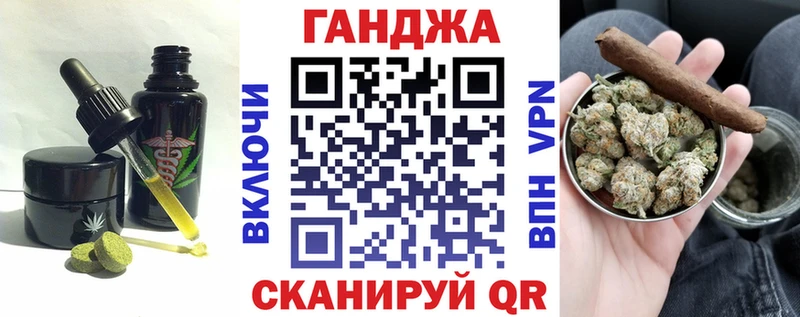 Cannafood конопля  где можно купить наркотик  Медвежьегорск 