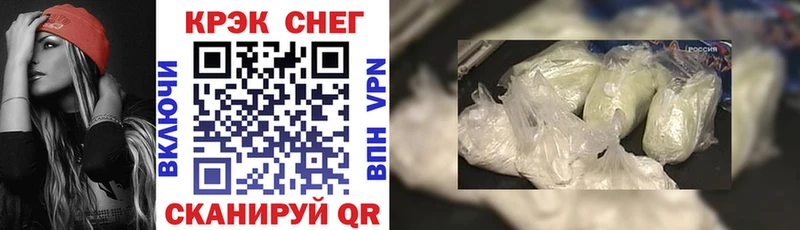 COCAIN Боливия  кракен вход  Медвежьегорск  где купить  
