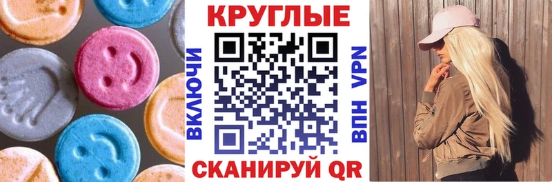 купить закладку Медвежьегорск ЭКСТАЗИ 250 мг