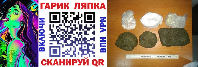 продажа наркотиков  Медвежьегорск  ГАШ 40% ТГК 