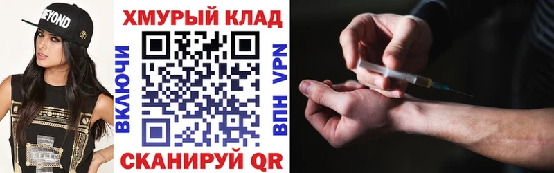 Героин Heroin Медвежьегорск
