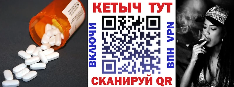 наркота Медвежьегорск КЕТАМИН ketamine