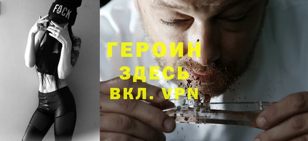 кристаллы Пролетарск