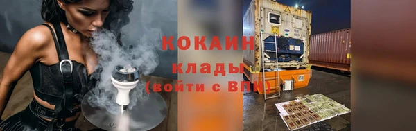 гашиш Протвино