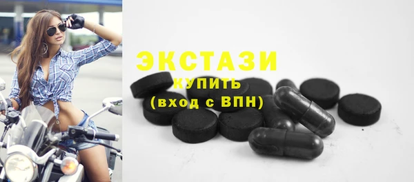 ГАЛЛЮЦИНОГЕННЫЕ ГРИБЫ Арсеньев