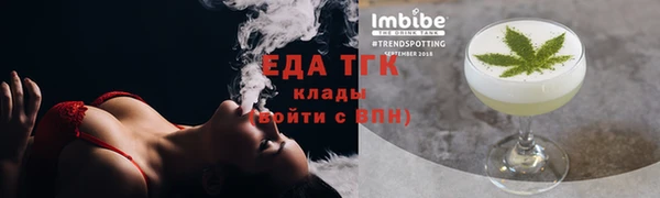 ГАЛЛЮЦИНОГЕННЫЕ ГРИБЫ Арсеньев