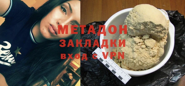 стаф Аркадак