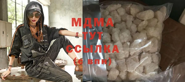 ГАЛЛЮЦИНОГЕННЫЕ ГРИБЫ Арсеньев