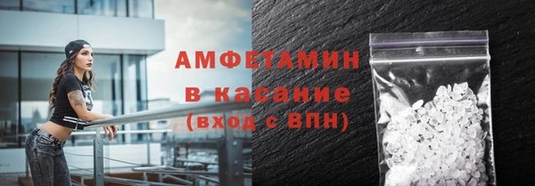 ГАЛЛЮЦИНОГЕННЫЕ ГРИБЫ Арсеньев