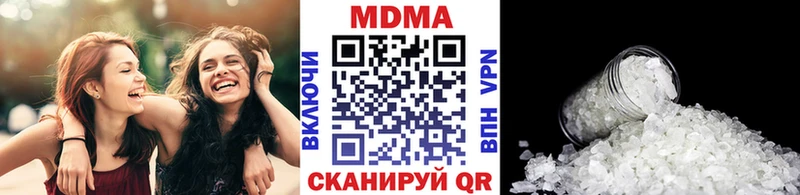 МДМА Molly  Медвежьегорск 