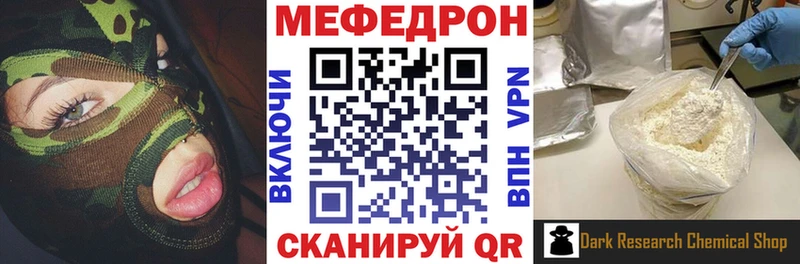 kraken как войти  Медвежьегорск  площадка как зайти  Мефедрон мука 