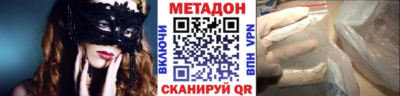 даркнет сайт  ОМГ ОМГ зеркало  МЕТАДОН белоснежный  Медвежьегорск 
