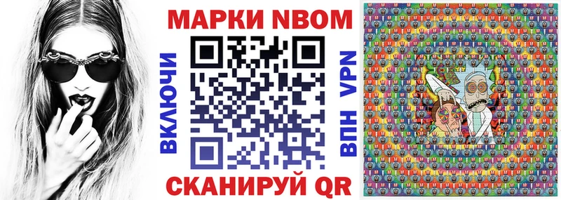 MEGA вход  закладки  Медвежьегорск  Марки NBOMe 1,8мг 