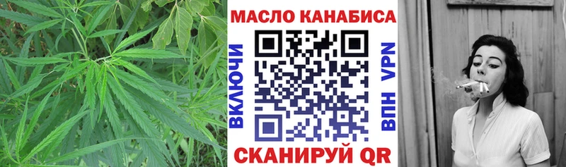 Дистиллят ТГК вейп  Медвежьегорск 